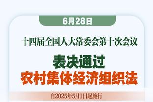 「菜鸟」哈克斯献最强一战 莱夫利20+10 波杰4前板5抢断拼劲十足